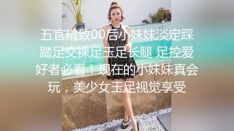 麻豆传媒 元宵特辑 MD-0313 流浪汉爆干母女庆元宵 强上千金母女-李蓉蓉