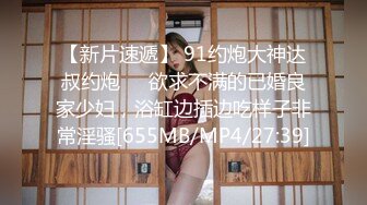 性感骚婊尤物女神【小喵】操场被操 户外露出啪啪 三女互舔 强制口爆 极其淫荡，SSS极品尤物 腰部以下全是腿1 (2)