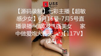 [MP4/ 410M] 今年以来最强的泄密视频之一，强推！超高颜值甜美真实空姐，被带劳力士的土豪搞定