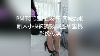 [原创] 36C白嫩巨乳长腿极品幼师被猛男SM捆绑无套内射