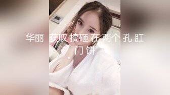 爆乳家庭教师の圧迫种绞りプレス！！ 清冢那奈