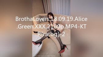 BrothaLovers.18.09.19.Alice.Green.XXX.2160p.MP4-KTR[rarbg]-2