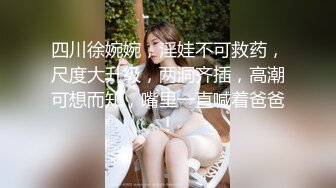 猫爪影像 MSD-166 极品嫩鲍蜜汁喷泉美乳女友的反差开关