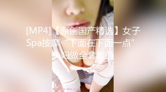 [MP4/855MB]純情小可愛嫩妹翹起小屁屁迎接大肉棒進入，自己女上坐著雞巴來回搖擺，如玉般的身體