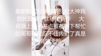 平乳大学生 口活不错 后入操逼