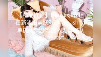 [MP4/ 987M] 新人下海美女小姐姐！外表甜美乖巧！衬衣黑丝袜超性感，网袜美腿足交