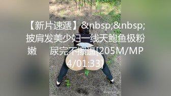 究极反差婊！推特长腿气质网红女神！淫荡美娇娘meidusha91私拍，约炮金主露出群P有钱人的肉便器