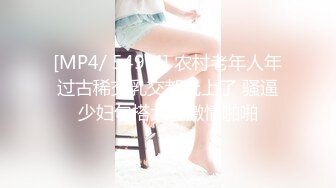 播种北京熟女（一小段）