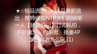 [MP4]麻花辫齐逼小短裙外围美女 脱掉内裤隔着衣服摸奶子 蹲着口交侧入抽插