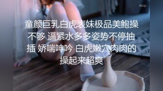 治愈系极品甜美女神【子俞】跳大摆锤双胸摇摆，是大家喜欢的JK裸舞