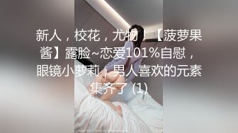 娇嫩小贫乳 白虎小粉穴被抠的尿尿直喷 被无套输出内射 精液咕咕流出