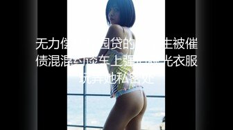 [MP4/ 359M]&nbsp;&nbsp;高顔值時尚妹子,自稱是創作型歌手,寫了不少歌一直不火,生活所迫,無耐下海賺錢