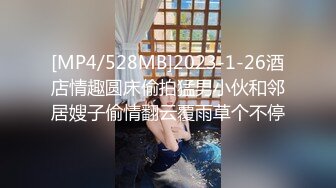 探花新人驾车约了个少妇带回住所，舔屌口交大屁股上位骑坐自己动，搞完聊聊天主动口硬再来一炮