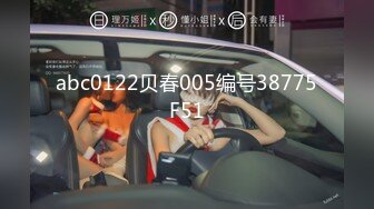 ✿【高端极品】超级女神，推特【姨】520VIP福利