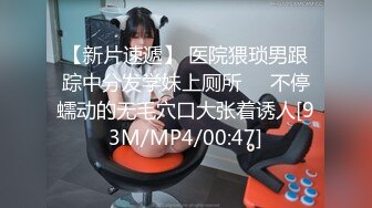 【精品CP】高档酒吧喝多了去嘘嘘的高品质美女，颜值身材的绝对佳作 (6)