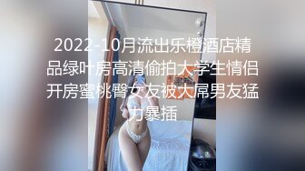 顶级女神来袭，九分超高颜值19岁美少女，道具插逼，水都流到沙发上了啊