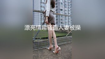 摄影師KK哥-捆綁嫩模安妮