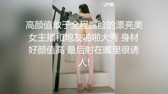 ⚫️⚫️钻石泄密！夹子音天然大奶少女与小青年出租屋激情露脸性爱自拍，多个体位很生猛，床肏