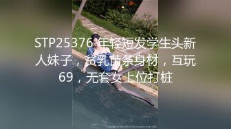 主題酒店鐘點房拍攝到的校花級白嫩美女與醜搓男友開房做愛 互舔互插愛撫爽的欲仙欲死 露臉高清