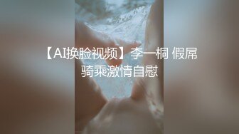 STP24688 超美淫欲气质网红美少女▌铃木君 ▌发现妹妹的秘密 睡梦中被含住的肉棒 怒艹双马尾可爱妹妹 爆射蜜汁白虎