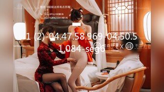 【极品 丝控淫臀】Misa酱 黑丝淫堕修女捆绑调教 羞耻白浆溢出蜜穴 玩具凌辱 肉棒爆艹淫奴玩物 内射狂流精液