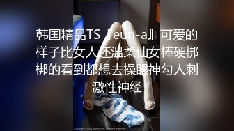 南京炮友黑丝兰兰口交女上位