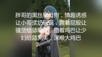 女神小秘书居然便宜了公司胖老总！天使面孔真极品 可惜了个这么好的B