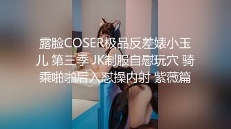 (猛料原創)(ml-10)(20230707)雷姆蘿莉小女僕在線榨精