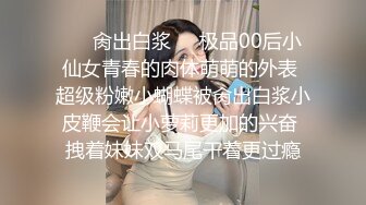 SWAG 深夜裡的沙發上就是想要慰慰，揉胸，露奶