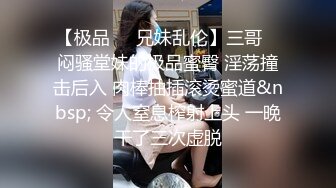 【新片速遞】跟随抄底几个美女骚丁 别看有的姑娘外表清纯 出门居然不穿内内 大肥臀左摇右摆真的受不了 高清原档[211MB/MP4/01:28]