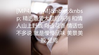 [MP4]卡哇伊双马尾18萌妹！性格活泼美少女！翘起美臀手指插菊花，门口掰穴肛塞尾巴，振动棒吸吮插穴