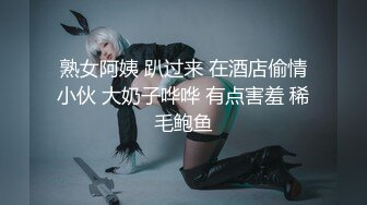 后入无毛骚货