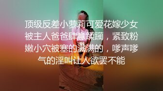 [2DF2] 招聘模特来试衣服，迎来一位小巧瘦瘦的女孩来试婚纱，两人聊天开心，感觉还挺像新娘子 哈哈哈[MP4/44MB][BT种子]