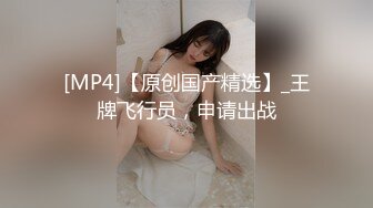 [MP4/ 350M] 长相文静大长腿颜值美女连体白色网袜啪啪，上位骑乘打桩机快速抽插，翘起屁股后入一下下撞击