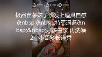 乐橙精品未流出过的湖景房高清偷拍极品御姐眼镜美女和男同事开房做爱