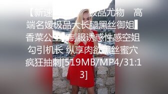 邪恶的房东暗藏摄像头 偷拍身材不错的美女租客洗澡洗鲍鱼悠闲的玩手机