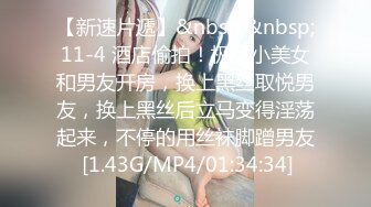 [MP4/ 238M] 熟女妈妈 慢点操 你轻一点 丰腴妈妈被儿子无套内射了 老逼水多