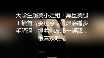 顶级反差！能自弹自唱才艺女神表里不一私下生活糜烂，被土豪包养各种不健康自拍，车震紫薇足交啪啪野战调教花样繁多 (4)