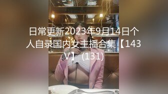 [2DF2]她长得就像邻居家的女孩 大眼睛很可爱的脸蛋儿 和男友酒店开房做爱自拍 后入她那丰满的屁股 贵在真实 - soav_evMerge [MP4/110MB][BT种子]