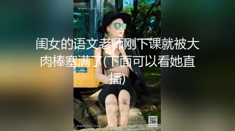 【新片速遞】人到中年，生活不易赚钱养家先床上一顿猛操常规操作，再玩一些没有见过高难度绳艺[692M/MP4/01:00:15]