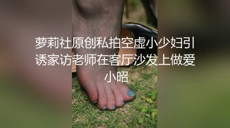 PUSSYHUNTER PS019  S极神舌连续榨精的!