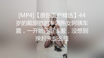 亚裔小女友 绑起来操