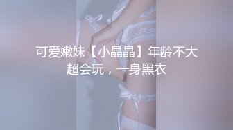 【新片速遞】&nbsp;&nbsp;四月新流出高校女厕❤️极品高清全景后拍几个性感蜜桃臀学妹尿尿[703MB/MP4/14:17]