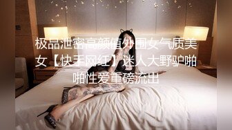 STP29763 兔女郎面罩小姐姐！单腿黑丝丁字裤！扒开内裤无毛骚穴，振动棒插入，翘起双腿极度诱惑