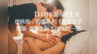 WA-525 素人妻ナンパ全員生中出し5時間セレブDX 93