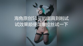 【超极品❤️可爱少女】抖音网红反差母狗『奶咪Naimi』最新六月新作裸舞《小恶魔 美人鱼》性感换装 超清4K原版