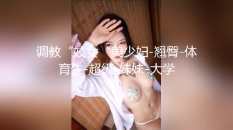 【新速片遞】&nbsp;&nbsp; ⭐⭐⭐湾湾极品女神网黄【波衣】12月最新VIP订阅 脸穴同框自慰[3.82G/MP4/01:29:22]