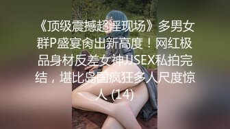 【新片速遞】 巨乳粉逼黑丝情趣装诱惑的极品宝贝，无毛白虎逼跟狼友互动撩骚，揉奶玩逼道具抽插，呻吟可射表情好骚别错过[2.43G/MP4/04:42:12]