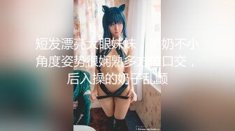 【新片速遞】高质量高画质女厕偷拍8名美女嘘嘘 ，百里挑一 ，各种类型御姐萌妹 ，修长美腿大白美臀，脱下裤子急着尿尿 ，小逼清晰可见[602MB/MP4/59:31]