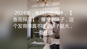 黑丝露脸情趣娇嫩的小妹子被纹身大哥在床上无情蹂躏，淫声荡语听指挥各种调教，多体位蹂躏抽插骚逼特写展示